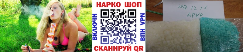 Купить Гашиш  Псилоцибиновые грибы  APVP  Меф мяу мяу  Каннабис  Канск