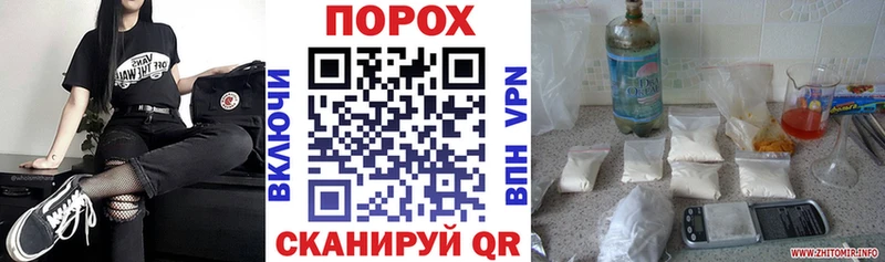 АМФЕТАМИН Premium  Купить  Канск 