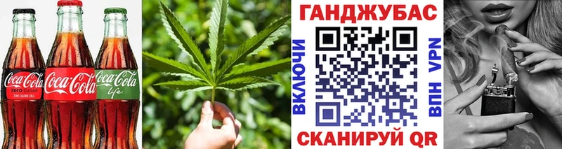 Canna-Cookies конопля  Купить где  Канск 
