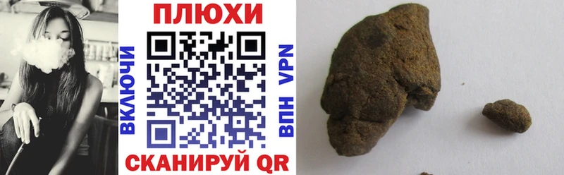 ГАШИШ ice o lator  Купить где  Канск 