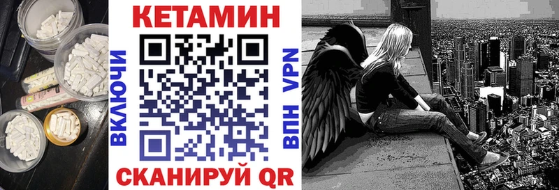 Купить  Канск  КЕТАМИН VHQ 