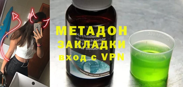 трава Алексин