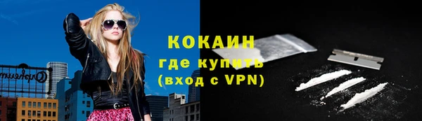 кокаин колумбия Балахна