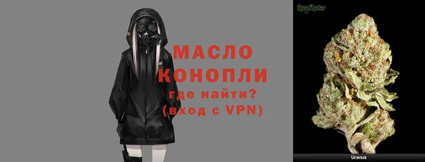 гашишное масло Арсеньев