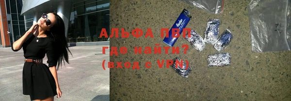 ПСИЛОЦИБИНОВЫЕ ГРИБЫ Алзамай