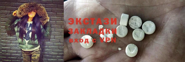 гидра Баксан