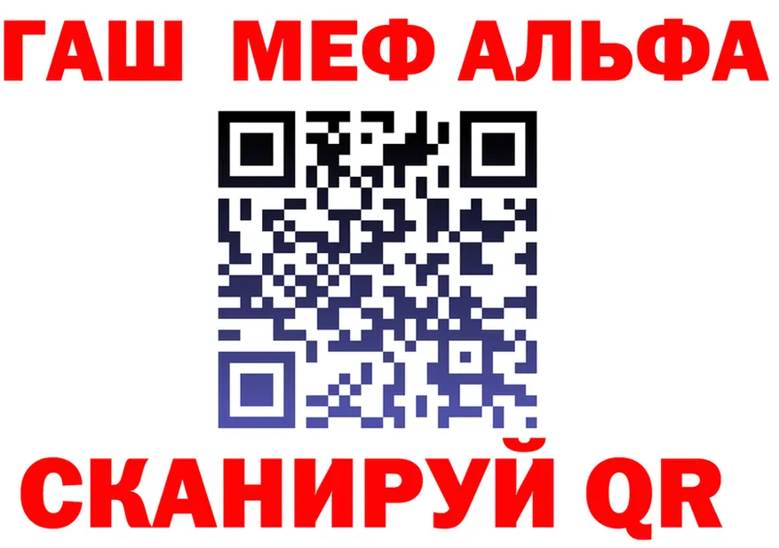 Alpha-PVP Соль ссылка площадка hydra Канск