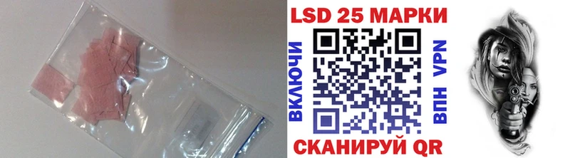 Купить  Канск  ЛСД экстази кислота 