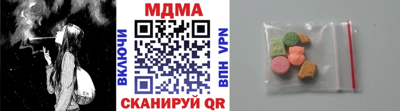 Купить закладки  Канск  МДМА Molly 