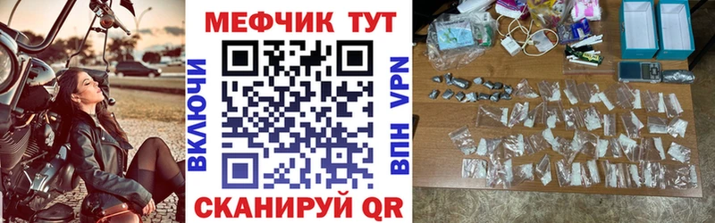 МЕФ  Канск