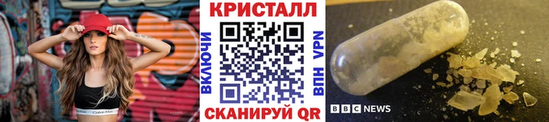 Купить закладки  Канск  Метамфетамин пудра 