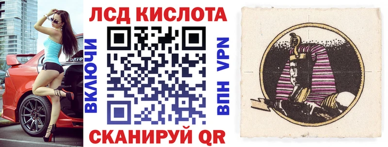 Купить где  Канск  Марки NBOMe 1500мкг 
