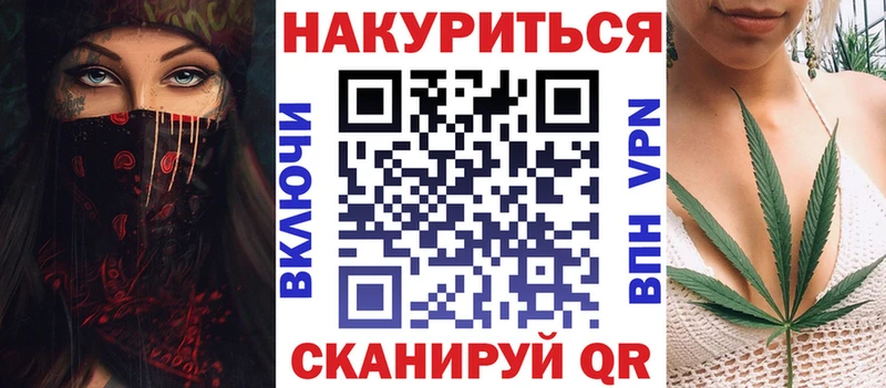 Купить  Канск  Бошки Шишки THC 21% 